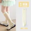 Meias de Verão Coloridas Doces Classe A Respiráveis Doces Camadas Longas de Malha Fina Sem Costura Anti-Mosquito para Meninas