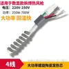 Núcleo de aquecimento de pistola de ar quente 850 núcleo de mesa de solda 860 950 quatro fios dois fios Yao Gong Gao Di Kada Lion King núcleo de aquecimento elétrico