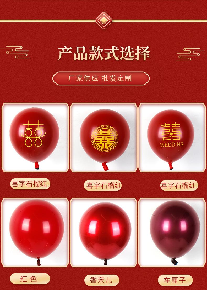 婚庆1_05.jpg