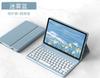 Adecuado para Xiaomi Tablet 6Pro Funda Protectora para Teclado 5Pro Teclado Magnético Desmontable Funda de Cuero Redmi Se 11 pulgadas