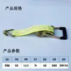 Asistencia en Carretera Grúa Camión de Remolque Catálogo de Piezas Correas para Neumáticos Correas de Trinquete Amarres