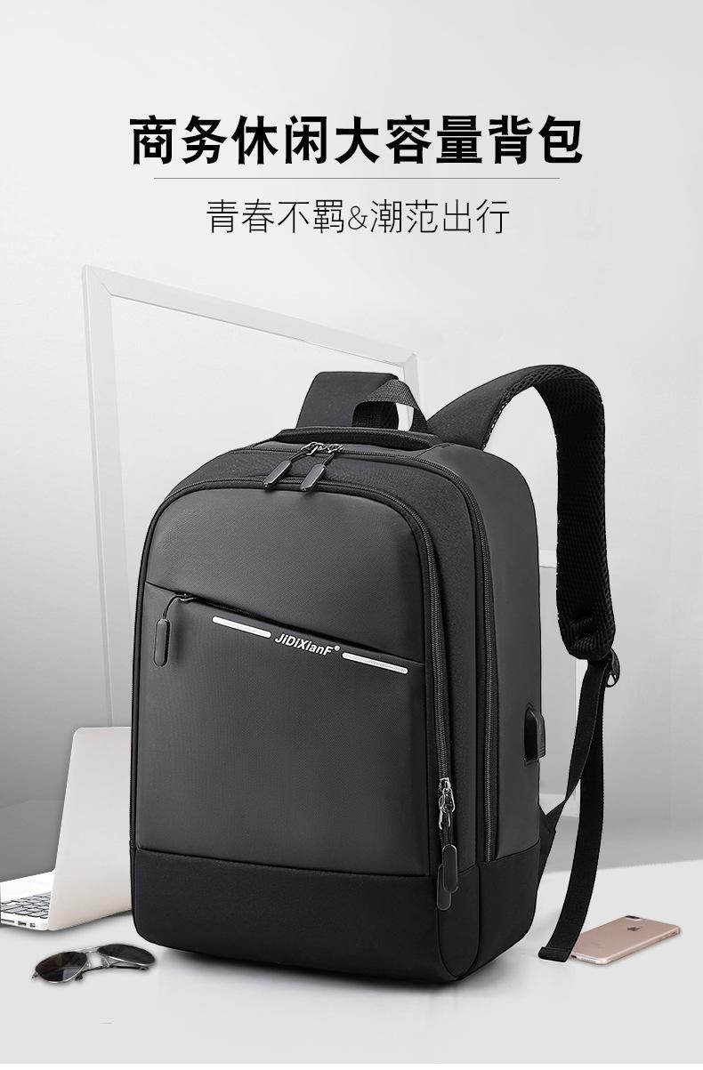 包 (1)