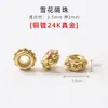Cuentas espaciadoras de encaje dorado que conservan el color, espaciadores de agujero grande, espaciadores vintage de copo de nieve, pulsera hecha a mano y accesorios para joyería al por mayor