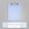 Portapapeles A4 Personalizado con Logo, Carpeta, Bloc de Notas de Escritorio, Tablero Duro de Oficina, Clip, Clip para Exámenes, Almacenamiento de Suministros