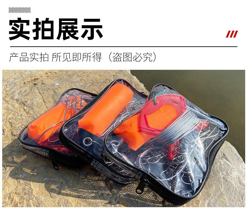 锁鱼扣_16.jpg