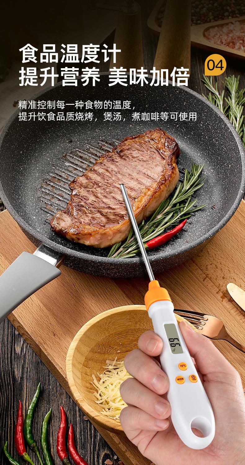 勺秤-详情  (6).jpg