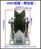 Roda elétrica em forma de V em forma de H do sulco da porta em forma de U/ferro de ângulo/roda da trilha em forma de I/polia redonda em forma de U da corda de fio da roda do tubo