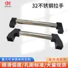 Manija de Tirar para Tubo de Acero Inoxidable #32 para Cama Móvil, Base de Nylon/Aluminio Fundido, Manija Grande Redonda de Tubo de Acero Inoxidable Industrial de Alta Resistencia