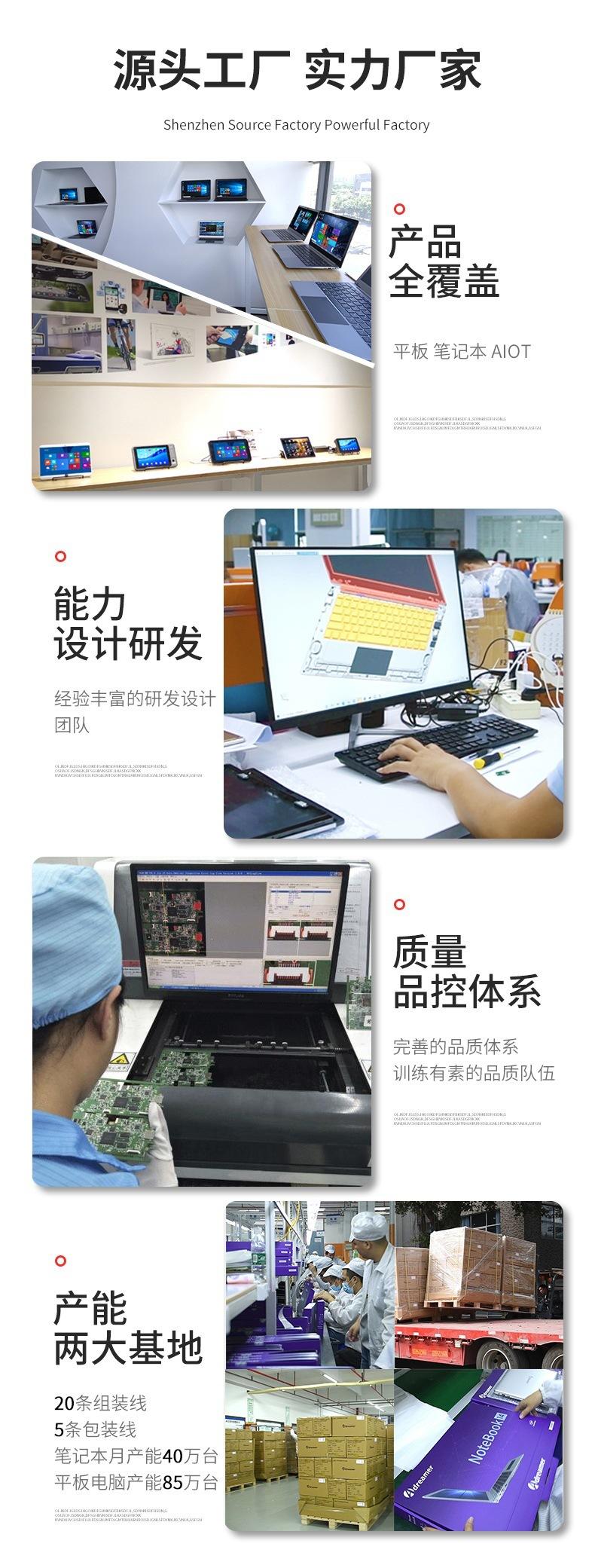 华一研发能力