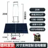 Elevador de Panel Fotovoltaico, Elevador Pequeño Eléctrico, Grúa Fotovoltaica, Elevador Portátil de Panel Fotovoltaico, Grúa Montada en Vehículo