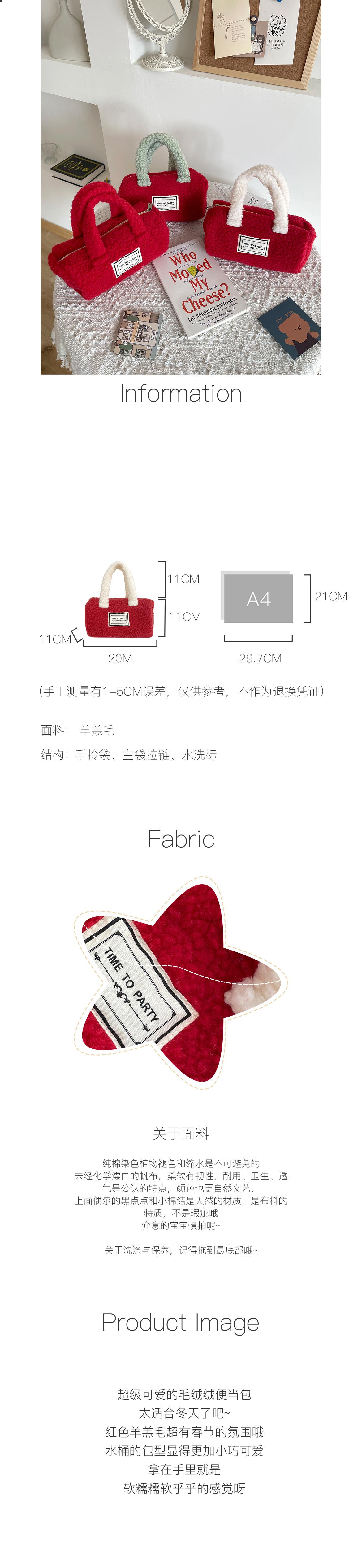 详情