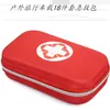 Fabricante de Dongguan Kit de Primeiros Socorros para Sobrevivência ao Ar Livre Resgate Familiar Prevenção de Desastres Kit de Primeiros Socorros para Carro Eva 18 Peças Viagem ao Ar Livre
