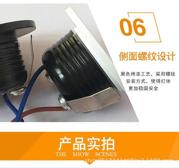 LED小射灯详情_12.jpg