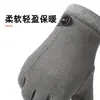 Guantes Cálidos para Hombre para Otoño e Invierno, Forrados de Felpa y Engrosados, Adecuados para Correr, Deportes al Aire Libre, Ciclismo, Conducir, Resistentes al Viento y Compatibles con Pantalla Táctil