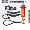 2V24V48V60V72V Motocicleta Combustible Triciclo Eléctrico Triciclo Modificado Eléctrico Hidráulico Auto-Maitebao