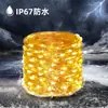 Lámpara solar de alambre de cobre LED 8 funciones cadena de luces decoración de jardín exterior linterna impermeable lámpara de alambre de cobre en stock al por mayor