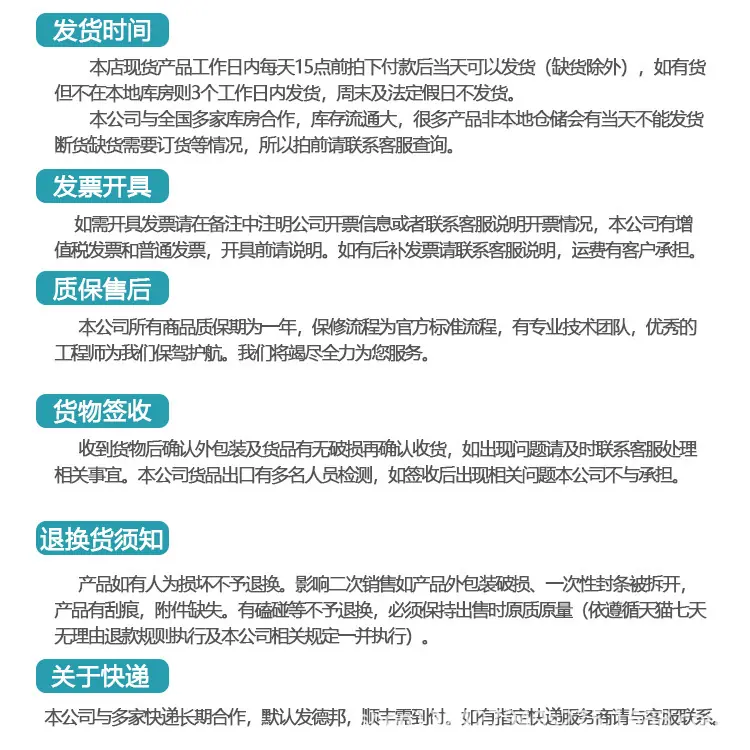详情_09.jpg