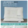 Núcleo de Almofada de Algodão para Uso Doméstico, Proteção da Coluna Cervical, Auxílio ao Sono, Conjunto Par, Travesseiro Baixo para Dormitório Estudantil, Conjunto Par para Hotel