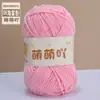 Lindo Hilo Chenille Mate DIY Muñeca de Ganchillo Hecha a Mano Tejer Bufanda Pequeña de Tiras de Hielo Kit de Materiales