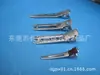 Clip de acero al carbono de fábrica con punta, clip de pico de pato, clip de doble horquilla, clip de resorte, pasador de pelo [producción de varios pasadores de pelo]]