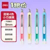 Cuchillo de utilidad para charcutería Mini Portátil Automático Retráctil Exquisito Duradero Oficina Estudiante Cuchillo para cortar papel Cuchillo para logística y mensajería