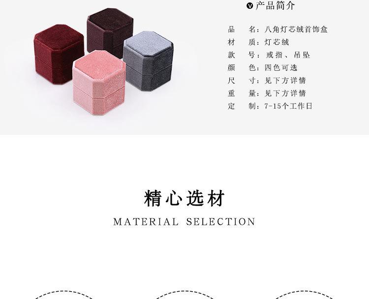 详情页_04.jpg