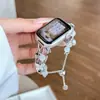 Adecuado para S10 Apple Watch Apple Watch9 Correa de Reloj Iwatch8 Pulsera de Perlas Cadena de Acero Inoxidable Mariposa