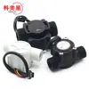 Sensor de flujo de agua YF-S201/Interfaz G1/2 de 4 puntos para calentador de agua, dispensador de agua, medidor de flujo Hall