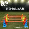 Cubo Señalizador de Agujero de 38 cm Obstáculo Entrenamiento de Fútbol Cono de Carretera Barrera de Carretera Cubo Señalizador de Color Engrosado Cono Señalizador