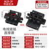 Conector de farola M29 interruptor de protección contra corte de energía alta potencia 2P/3P terminales enchufables macho y hembra lámparas