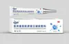 En stock Vendaje líquido para heridas Shuojian Medical para heridas pequeñas, abrasiones, cortes, etc., heridas no crónicas