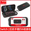 Bolsa de Cosméticos para Consola Switch2 Bolso con Cremallera Eva para Consola de Juegos Ns2 Puede Almacenar Cartuchos de Juego
