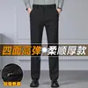 Nuevos pantalones casuales de pierna recta para hombre para primavera y otoño, resistentes a las arrugas, pantalones de traje de negocios sin planchado, pantalones largos para hombre para el trabajo