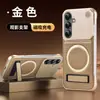 Funda Magnética para Teléfono Móvil con Soporte, Textura de Cuero Sin Bordes, Adecuada para Samsung S25Ultra S24Pluse Mate Anticaídas