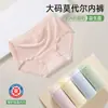 Ropa interior Modal con Protección Extra Tallas Grandes 2026 100 kg Modal 10A Entrepierna Modal Ultrasuave Sin Costuras para Mujer
