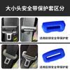 Cubierta Protectora para Clip de Enchufe de Cinturón de Seguridad para Audi Rs3/Rs4/Rs5/Rs6/Rs7/Rs Tron/Rsq8