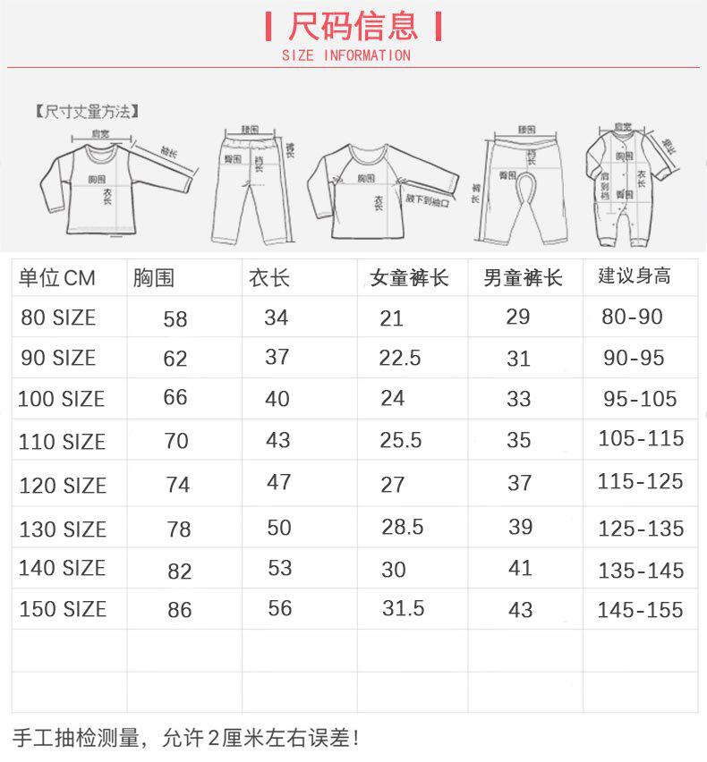 尺码