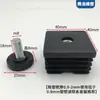 25 30 Tubo Cuadrado Plástico Enchufe Interior Ajustable Tuerca de Pie Ajustable Enchufe de Tubo Enchufe Pad para Ajuste de Patas de Mesa y Silla