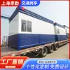 Cabine de Tráfego de Segurança Personalizada, Cabine de Segurança Removível Acabada para Exterior, Cabine de Serviço de Estrutura de Aço para Pedágio de Alta Velocidade