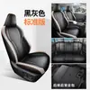 26 tipos de fundas exclusivas para asientos de coche Toyota RAV4, fundas de asiento de cobertura total, cojines de asiento universales para todas las estaciones, almohadillas de asiento modificadas