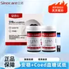 Sannuo Anwen+código tiras reactivas para glucosa en sangre medidor de glucosa en sangre doméstico medidor de glucosa en sangre preciso tiras reactivas para glucosa en sangre