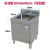 Gabinete de Piscina de Acero Inoxidable Engrosado en Shenzhen Fregadero Comercial de una y Dos Cubetas Gabinete de Cocina Lavabo para Lavar Platos Restaurante Hogar Lavado de Platos