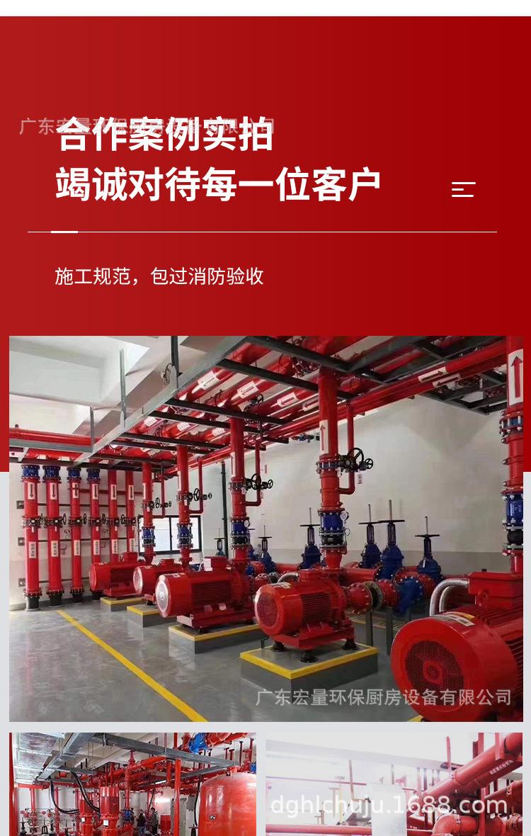 消防泵设备落地页_13.jpg