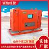 Kxj-200-1140 (660) Caja de Control de Motor Multicircuito a Prueba de Explosiones Indicadores Técnicos Caja de Control de Motor