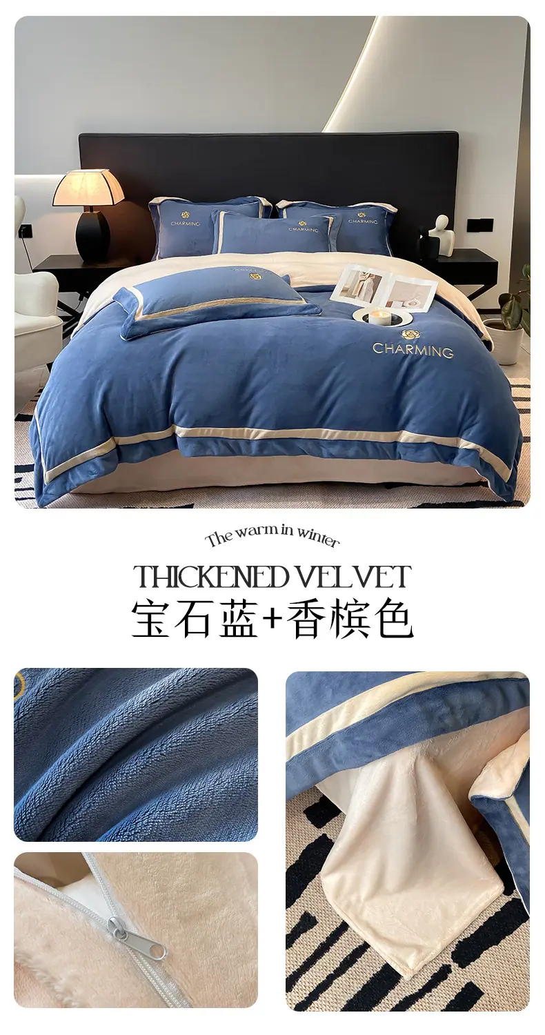 宝石蓝+香槟色.jpg