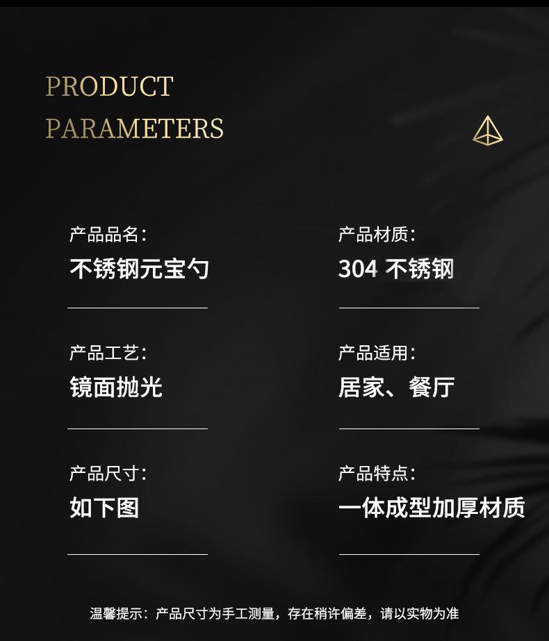详情 (8).jpg
