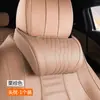 Adecuado para reposacabezas, cojines lumbares y almohadas para el cuello específicos para automóviles BYD Qin Plus/DMi/Song Pro/Seagull/Han/Tang