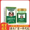 Venta al por mayor del fabricante Botella de vidrio Xiangmingtang Ungüento Miaojiang Baicao, Envío directo de una pieza
