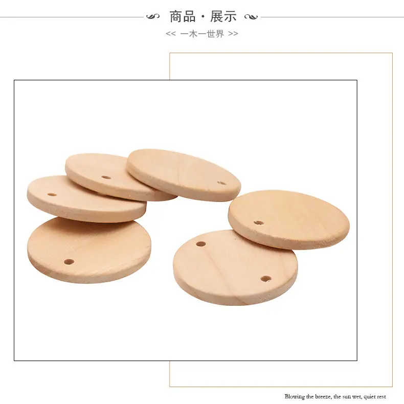 单双孔圆木片_05.png
