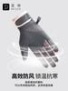 Nuevos Guantes de Ciclismo de Invierno 2024 para Mujer, Terciopelo Grueso, Cortavientos y a Prueba de Frío, Artefacto Cálido de Ciclismo de Invierno Guantes con Pantalla Táctil